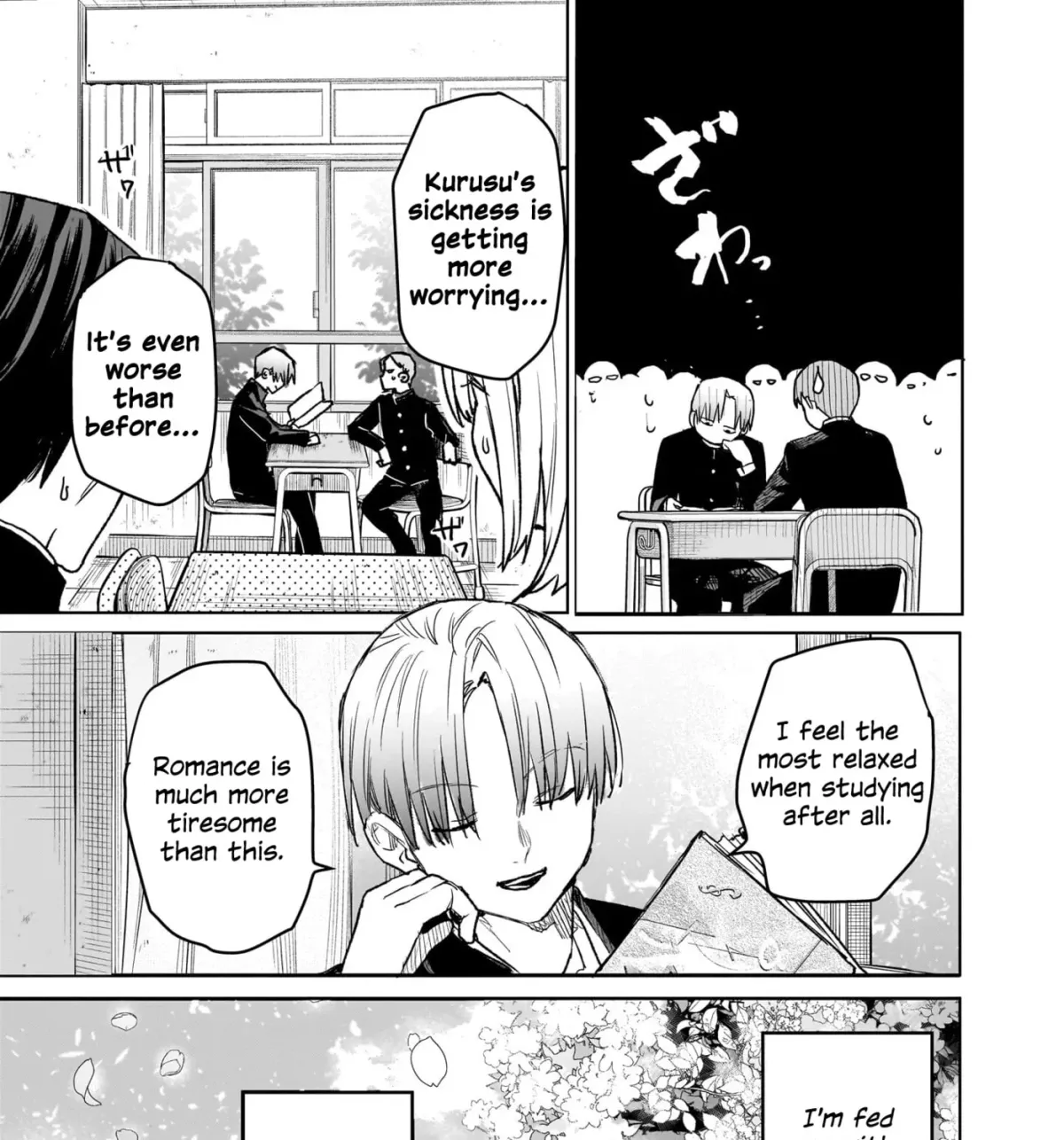 Utsurou Kanojo-tachi Chapter 0 page 147 - 