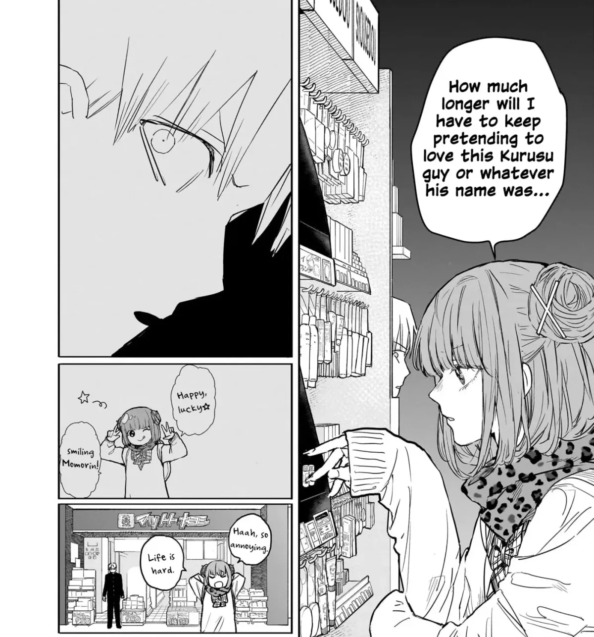 Utsurou Kanojo-tachi Chapter 0 page 65 - 
