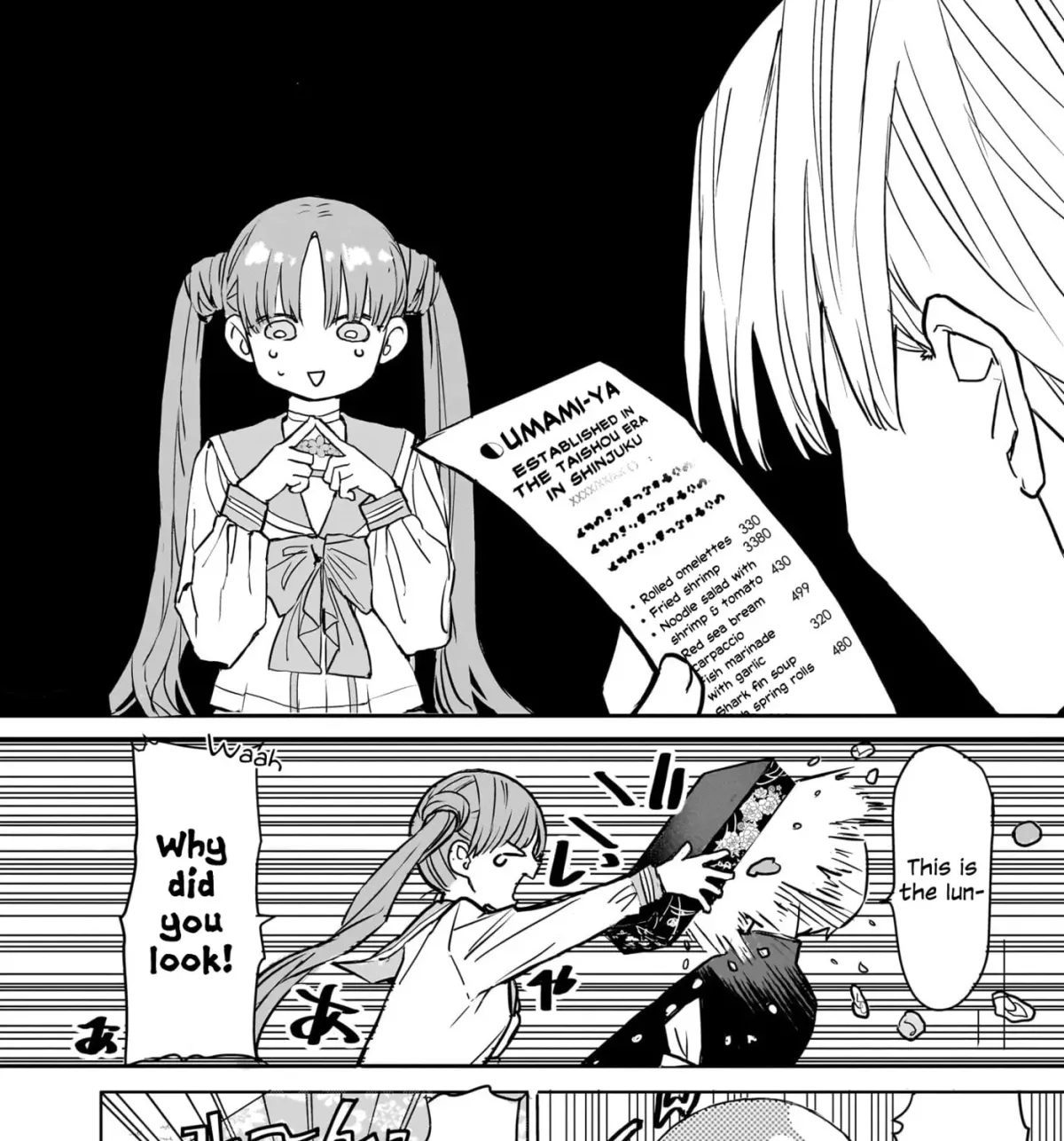 Utsurou Kanojo-tachi Chapter 0 page 73 - 