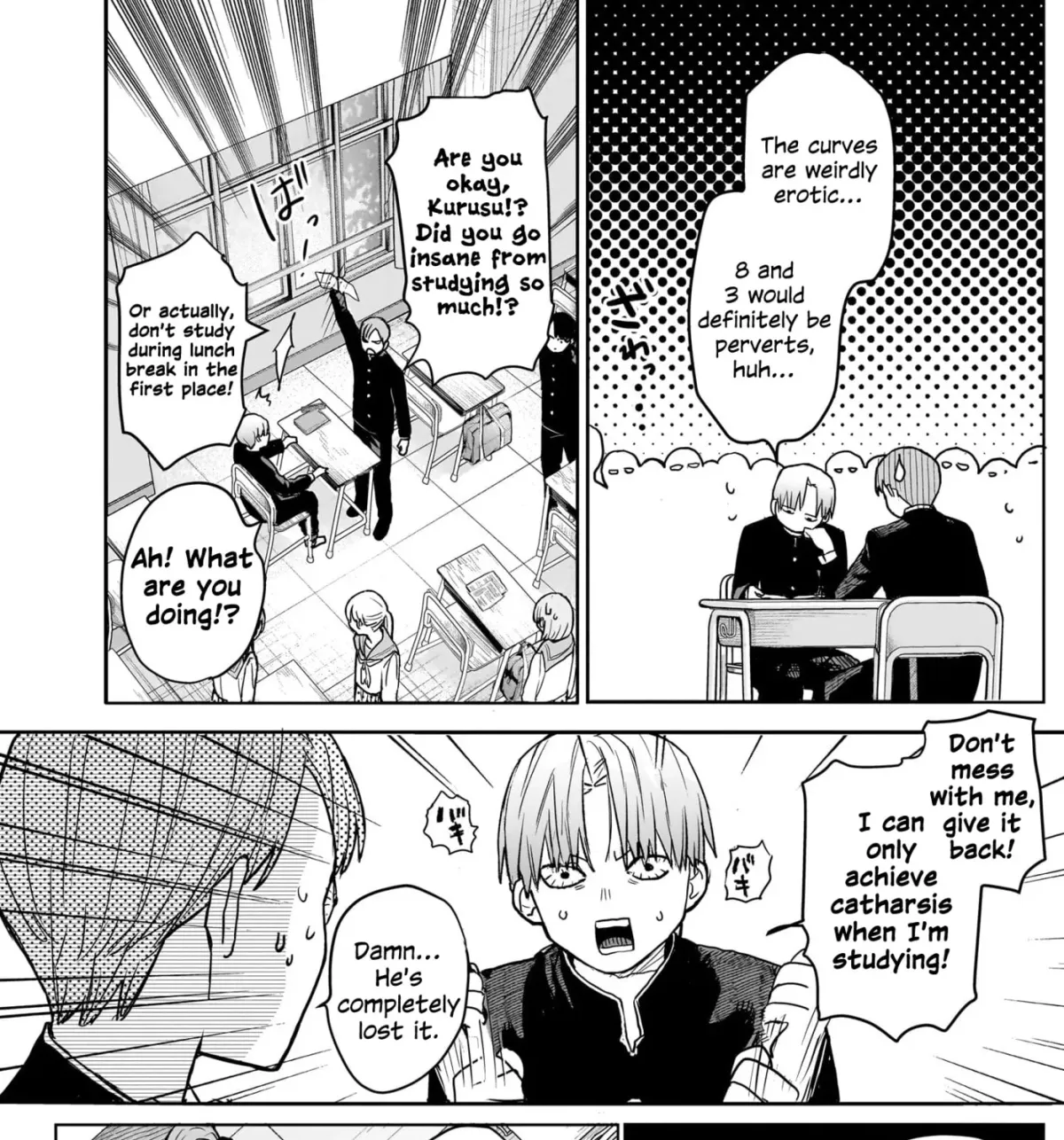 Utsurou Kanojo-tachi Chapter 0 page 9 - 