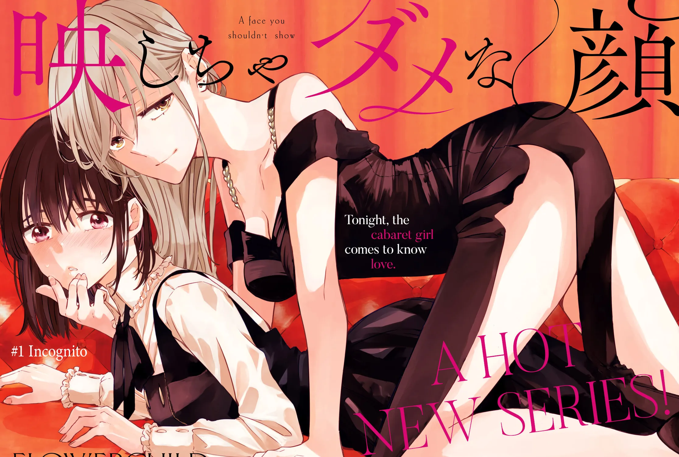 Utsushicha Dame na Kao Chapter 1 page 3 - 