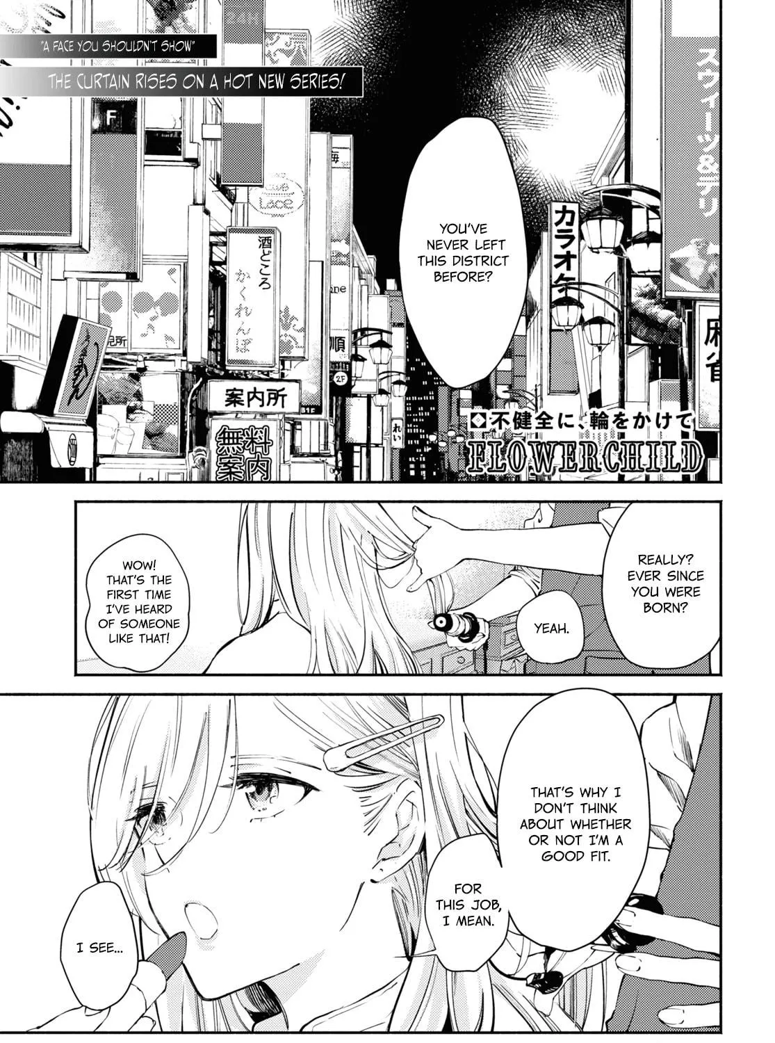 Utsushicha Dame na Kao Chapter 1 page 5 - 
