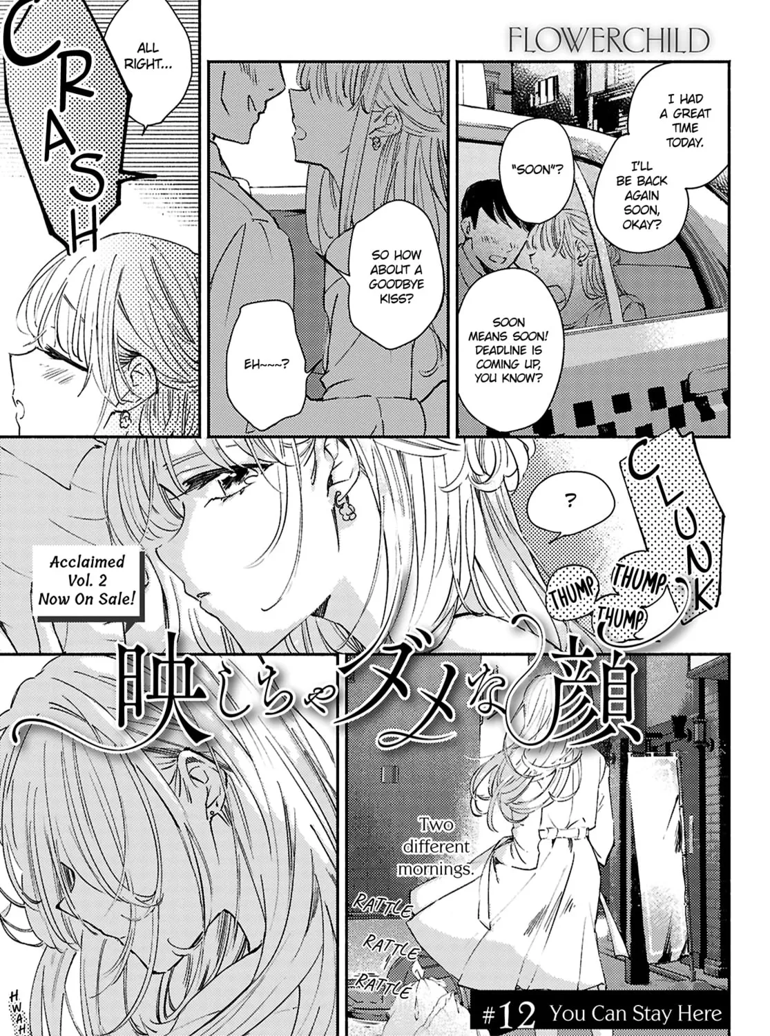 Utsushicha Dame na Kao Chapter 12 page 1 - 