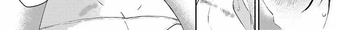 Utsushicha Dame na Kao Chapter 12 page 16 - 