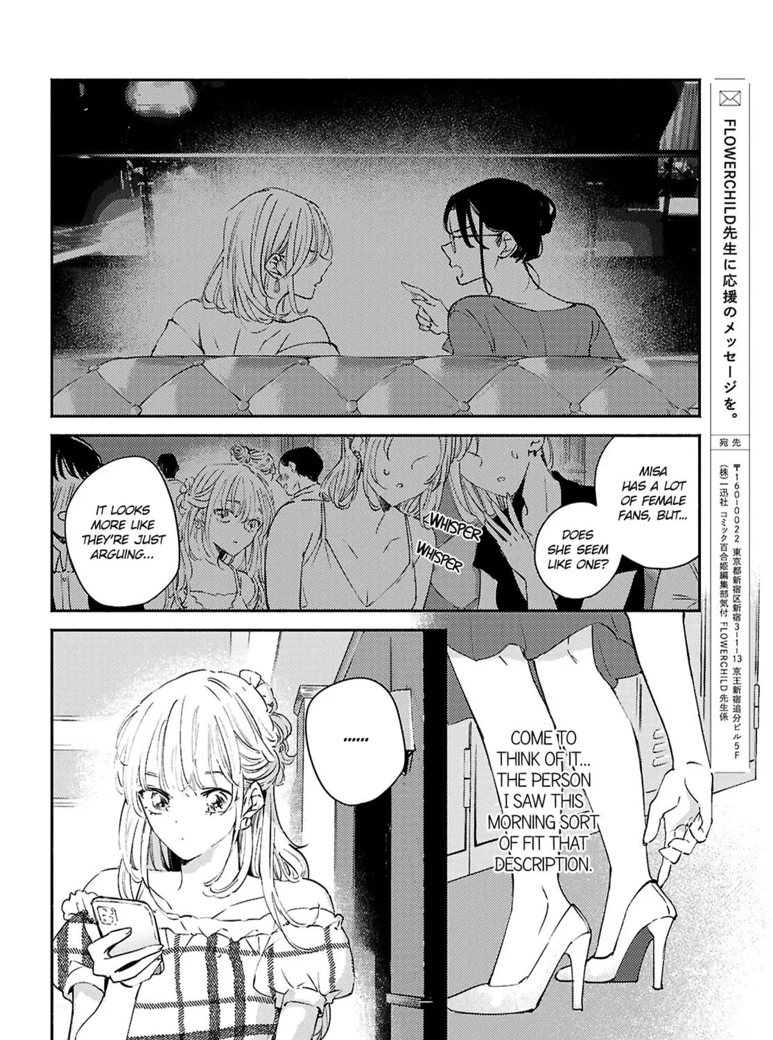 Utsushicha Dame na Kao Chapter 12 page 35 - 