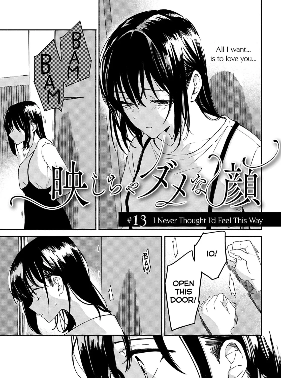 Utsushicha Dame na Kao Chapter 13 page 1 - 
