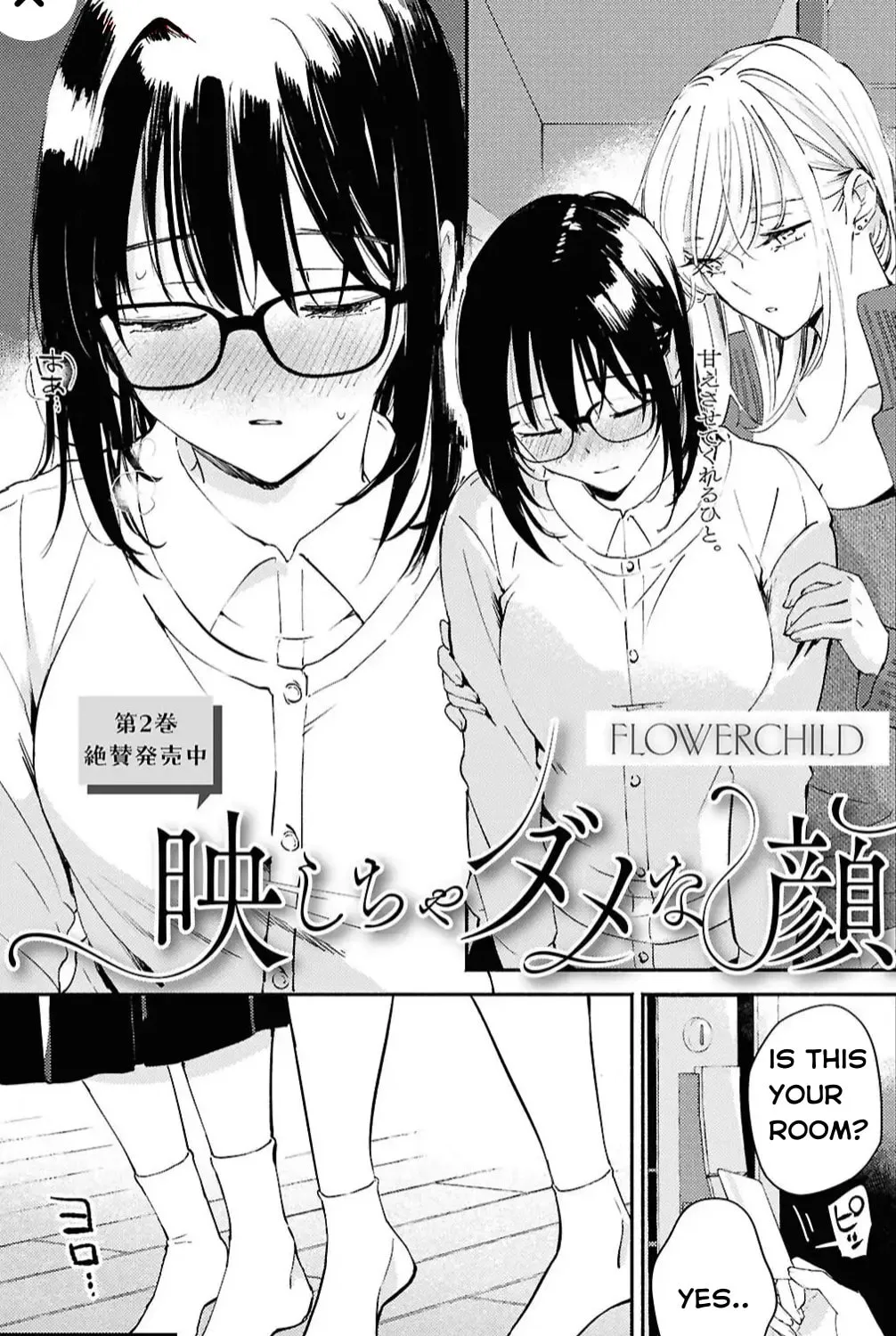 Utsushicha Dame na Kao Chapter 14 page 1 - 