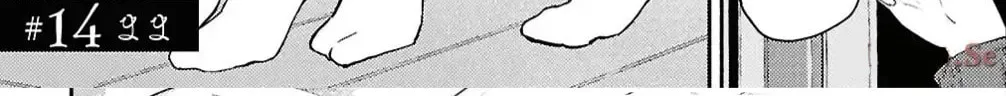 Utsushicha Dame na Kao Chapter 14 page 2 - 