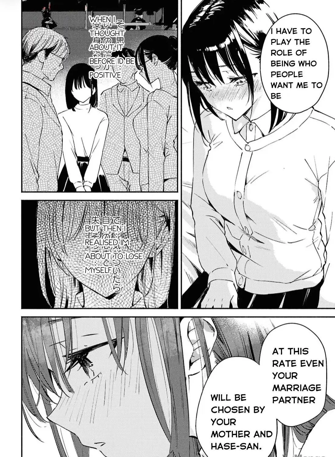 Utsushicha Dame na Kao Chapter 14 page 11 - 