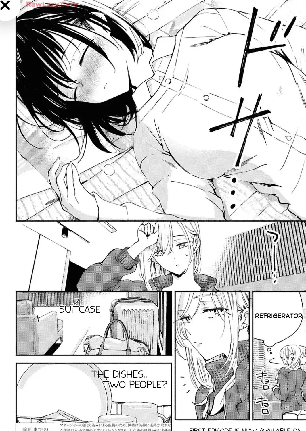 Utsushicha Dame na Kao Chapter 14 page 3 - 