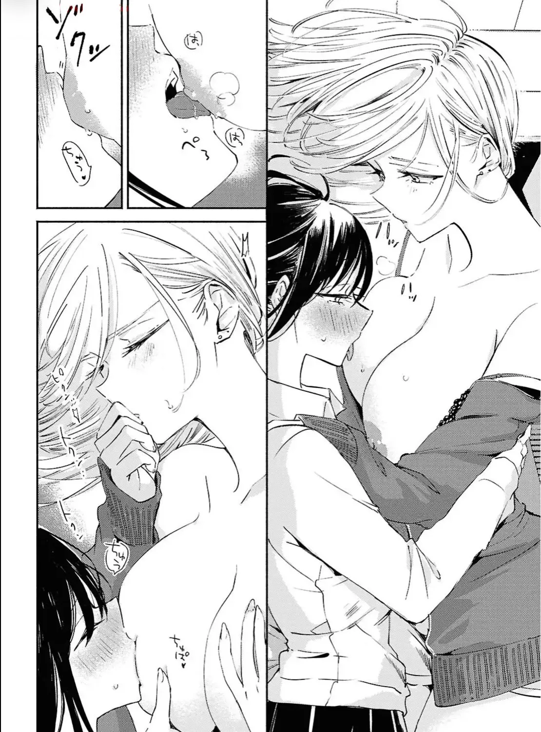 Utsushicha Dame na Kao Chapter 14 page 27 - 