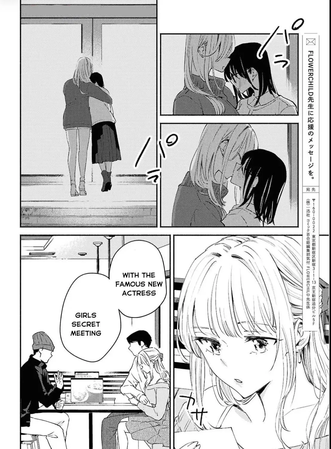 Utsushicha Dame na Kao Chapter 14 page 39 - 