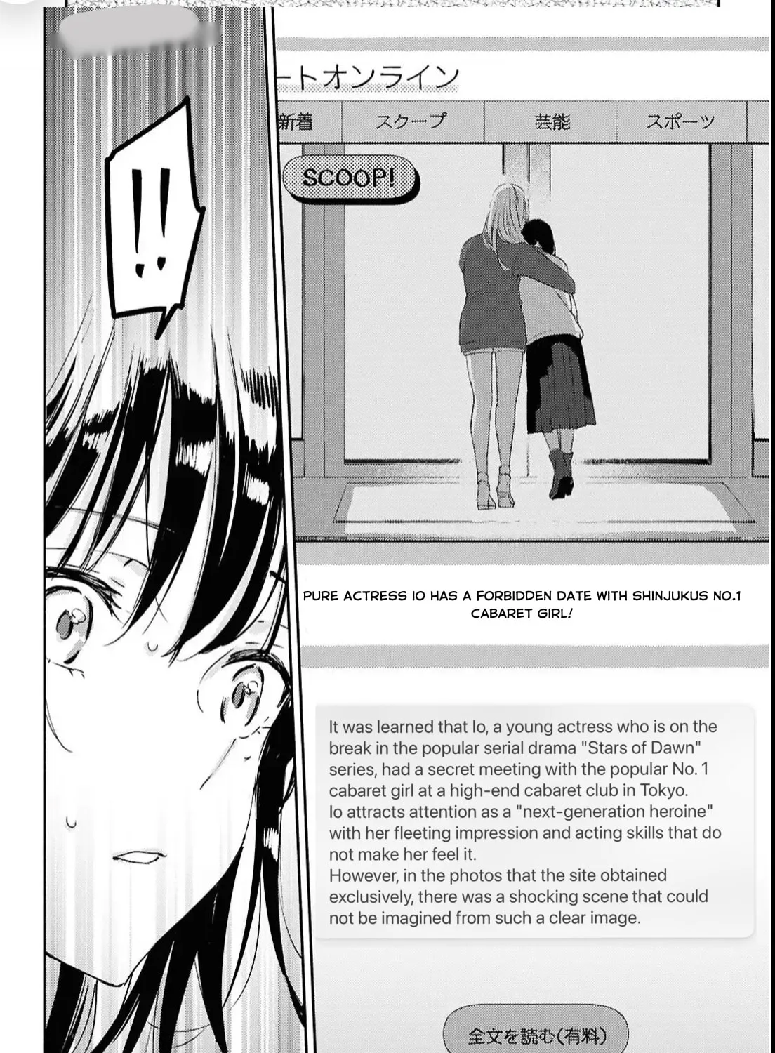 Utsushicha Dame na Kao Chapter 14 page 54 - 