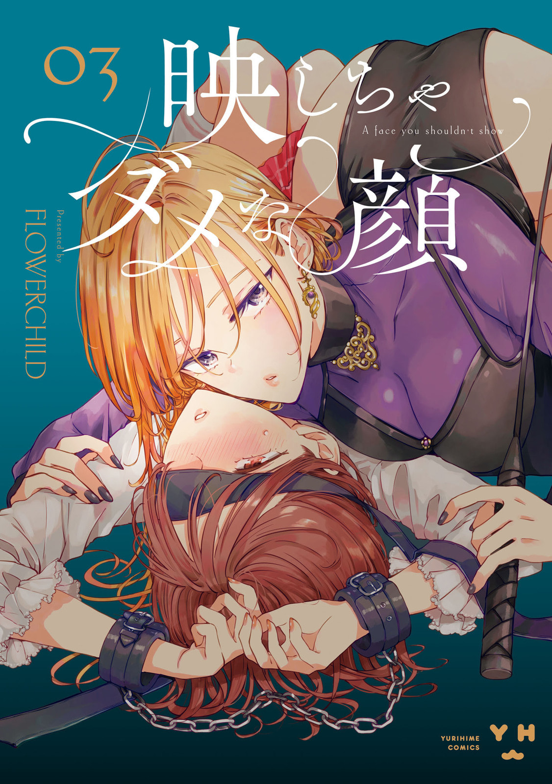 Utsushicha Dame na Kao Chapter 15.5 page 1 - 