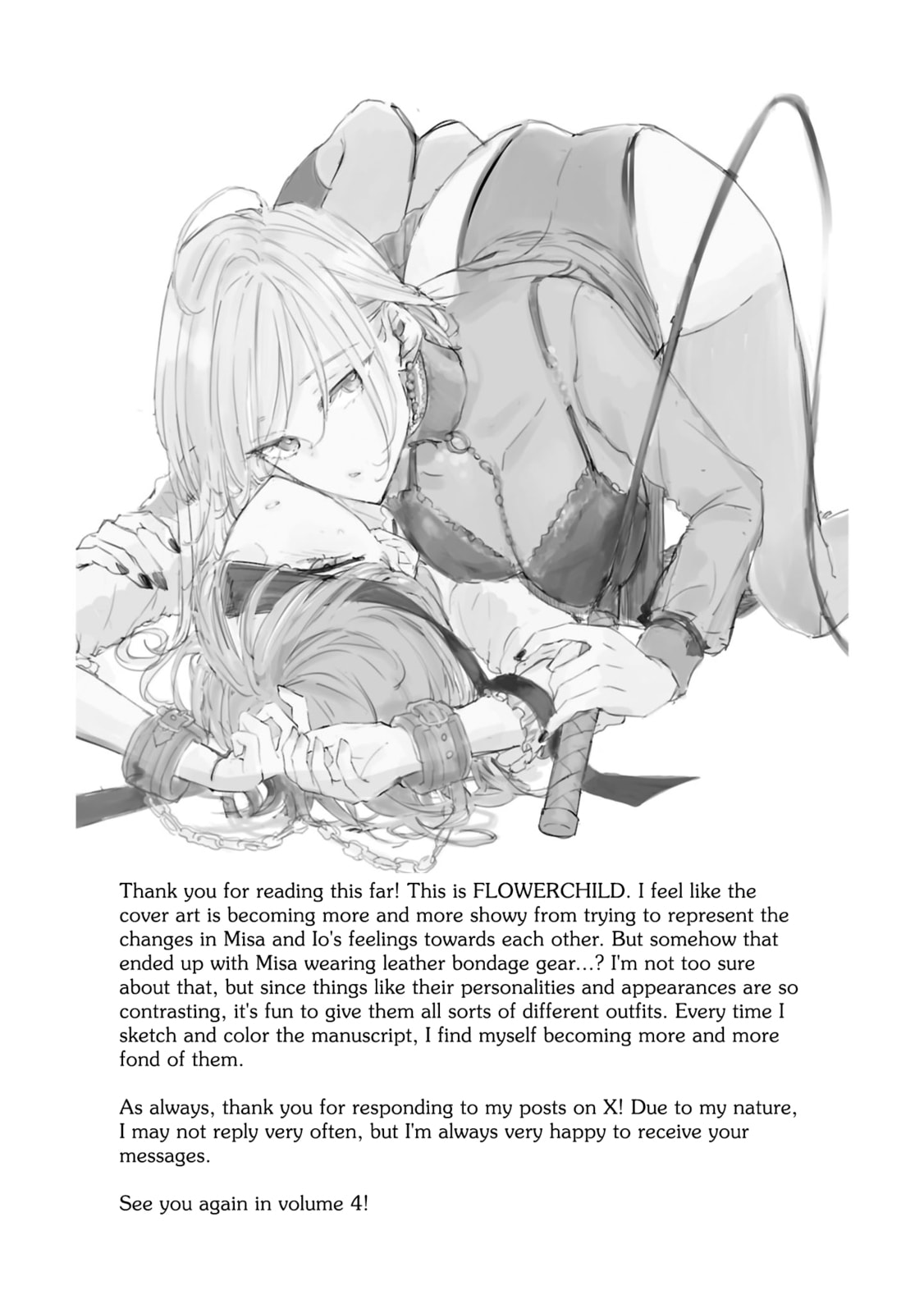 Utsushicha Dame na Kao Chapter 15.5 page 2 - 