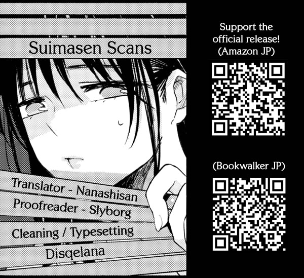 Utsushicha Dame na Kao Chapter 15.5 page 12 - 
