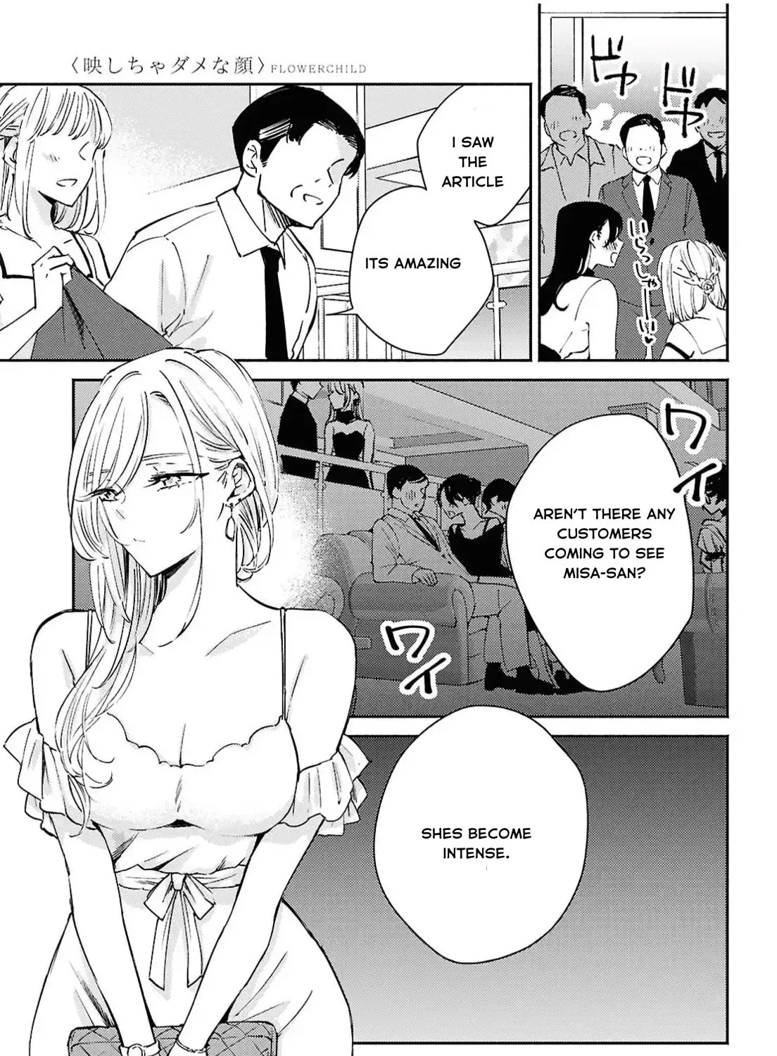 Utsushicha Dame na Kao Chapter 15 page 20 - 