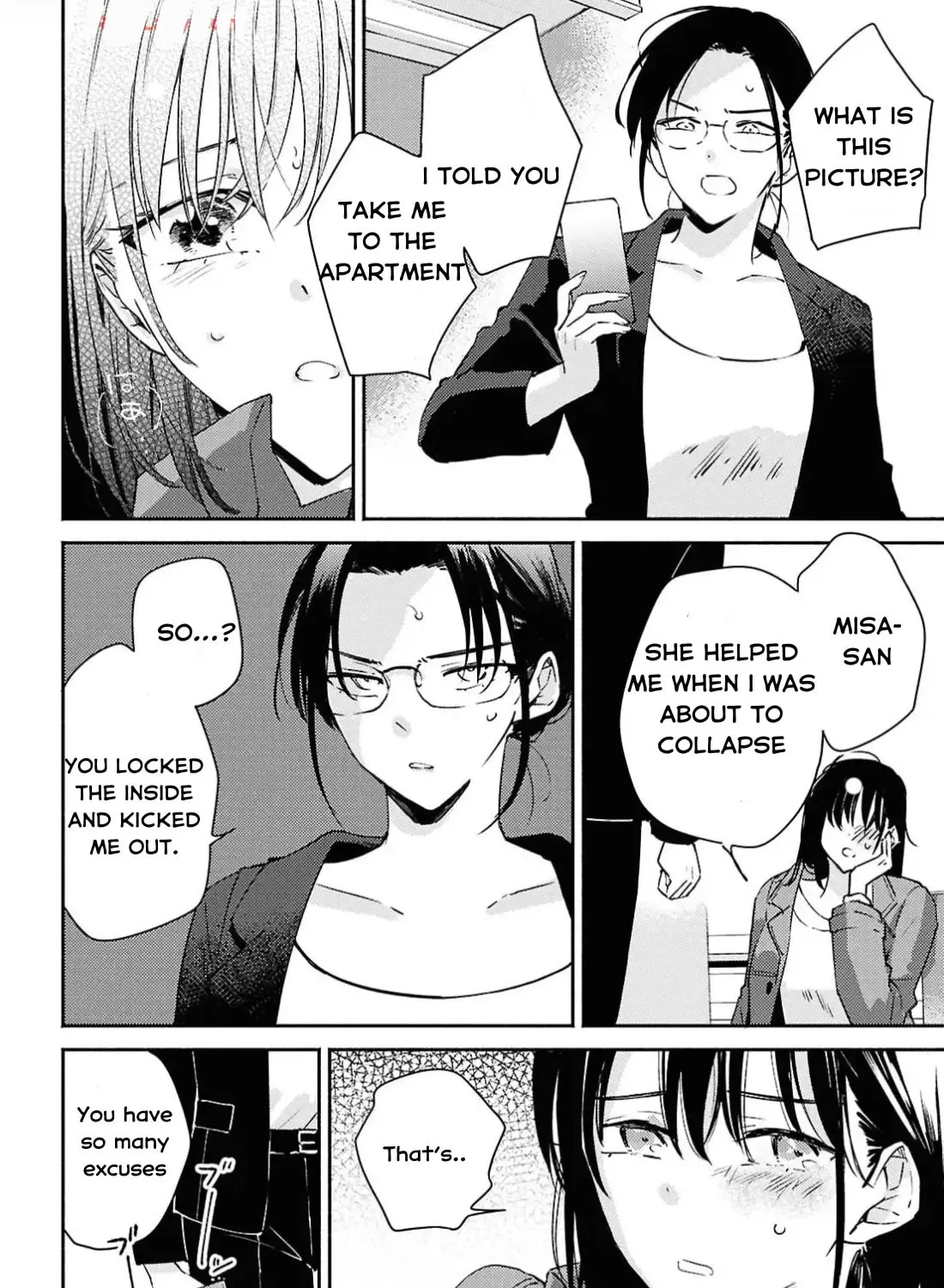 Utsushicha Dame na Kao Chapter 15 page 3 - 