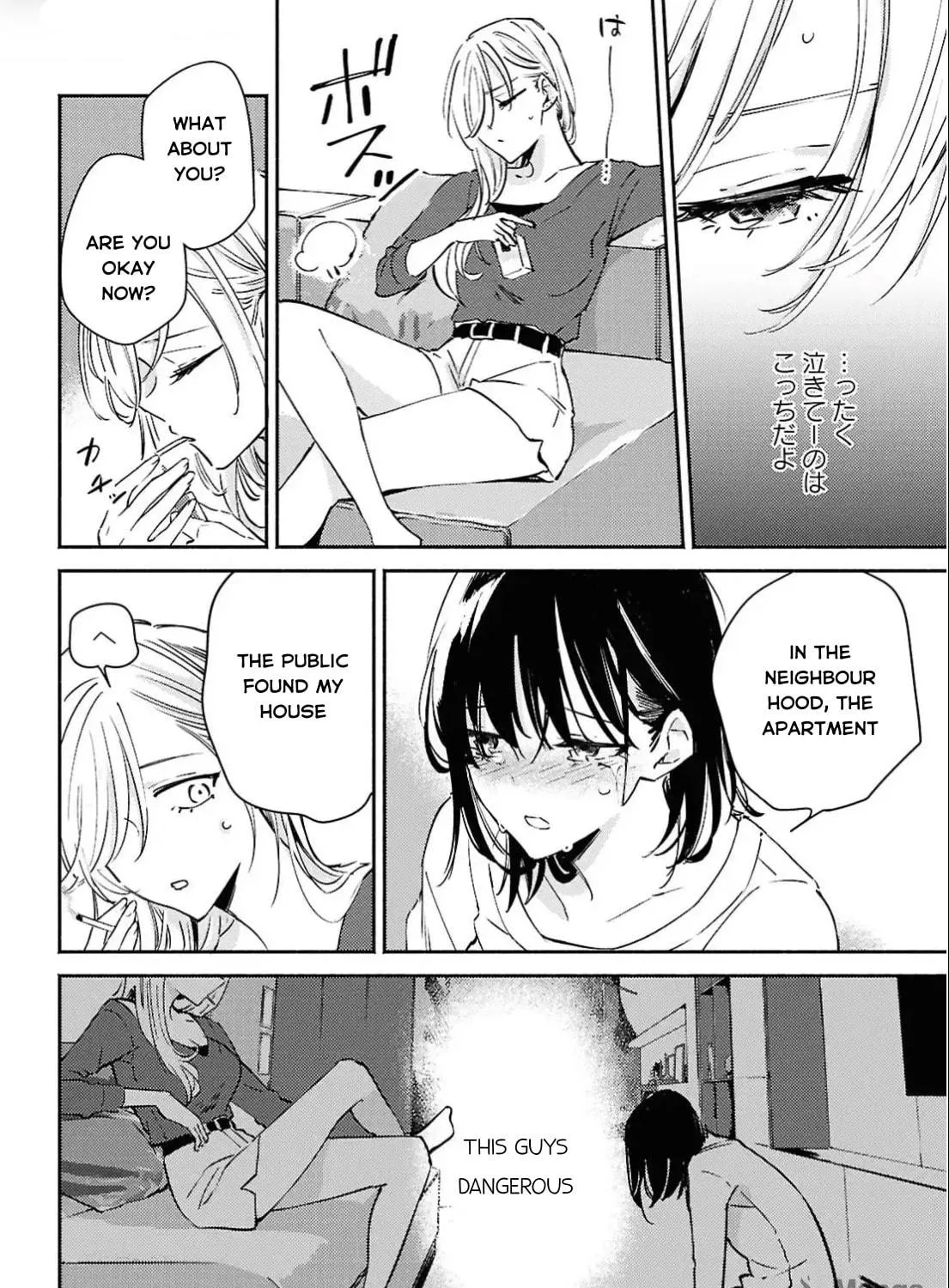 Utsushicha Dame na Kao Chapter 15 page 34 - 