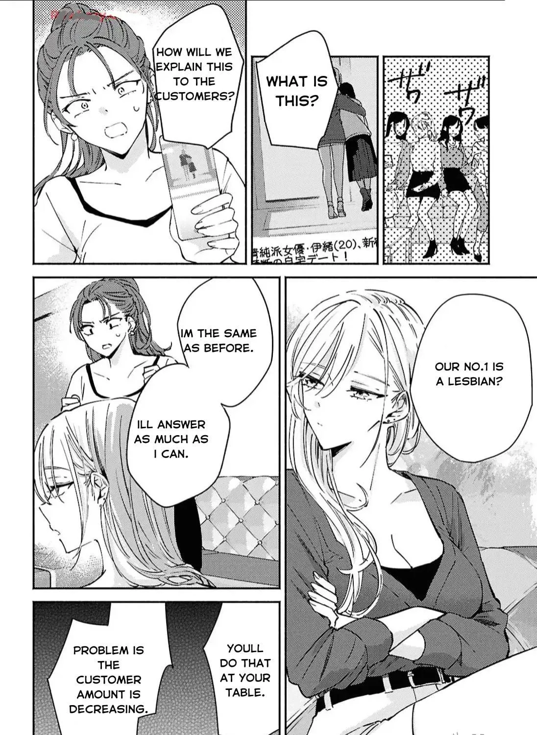Utsushicha Dame na Kao Chapter 15 page 10 - 
