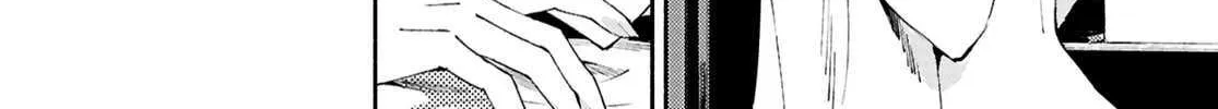 Utsushicha Dame na Kao Chapter 16 page 21 - 