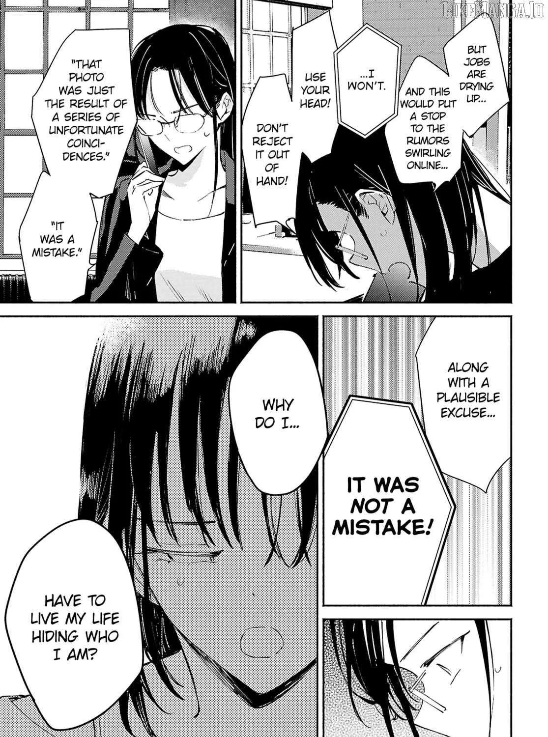 Utsushicha Dame na Kao Chapter 16 page 46 - 