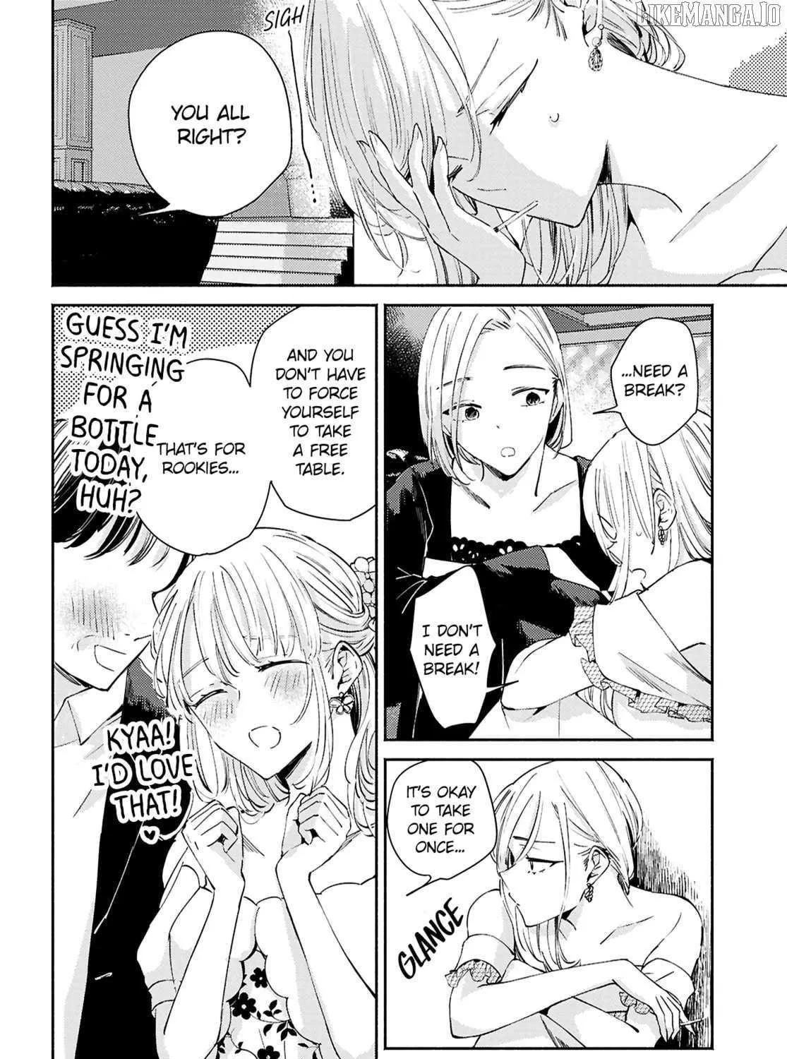 Utsushicha Dame na Kao Chapter 16 page 52 - 