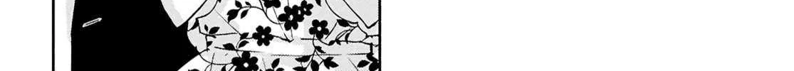 Utsushicha Dame na Kao Chapter 16 page 53 - 