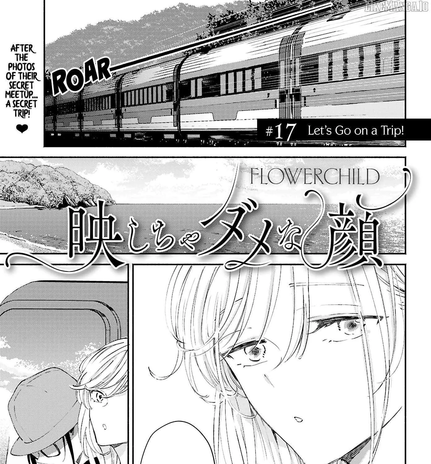Utsushicha Dame na Kao Chapter 17 page 2 - 