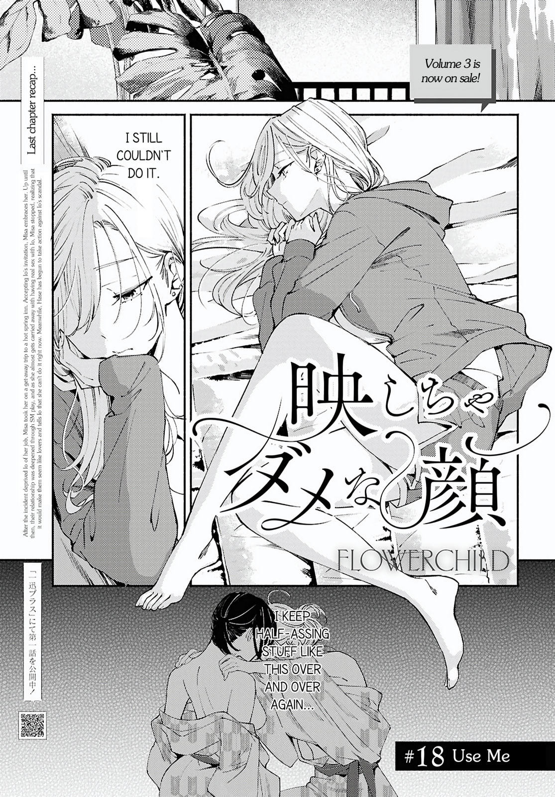 Utsushicha Dame na Kao Chapter 18 page 1 - 