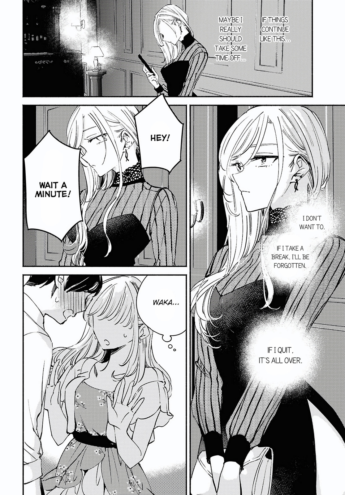 Utsushicha Dame na Kao Chapter 18 page 16 - 