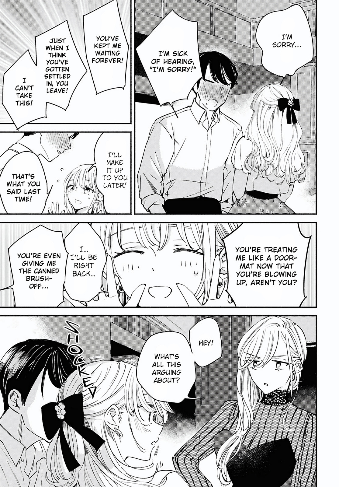 Utsushicha Dame na Kao Chapter 18 page 17 - 
