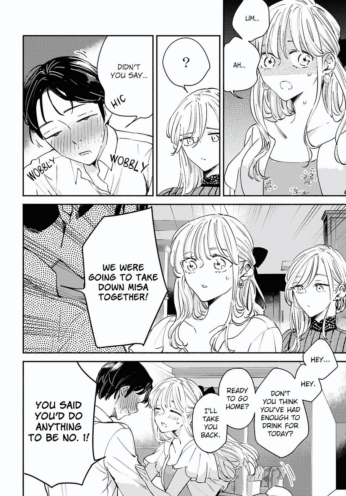 Utsushicha Dame na Kao Chapter 18 page 18 - 
