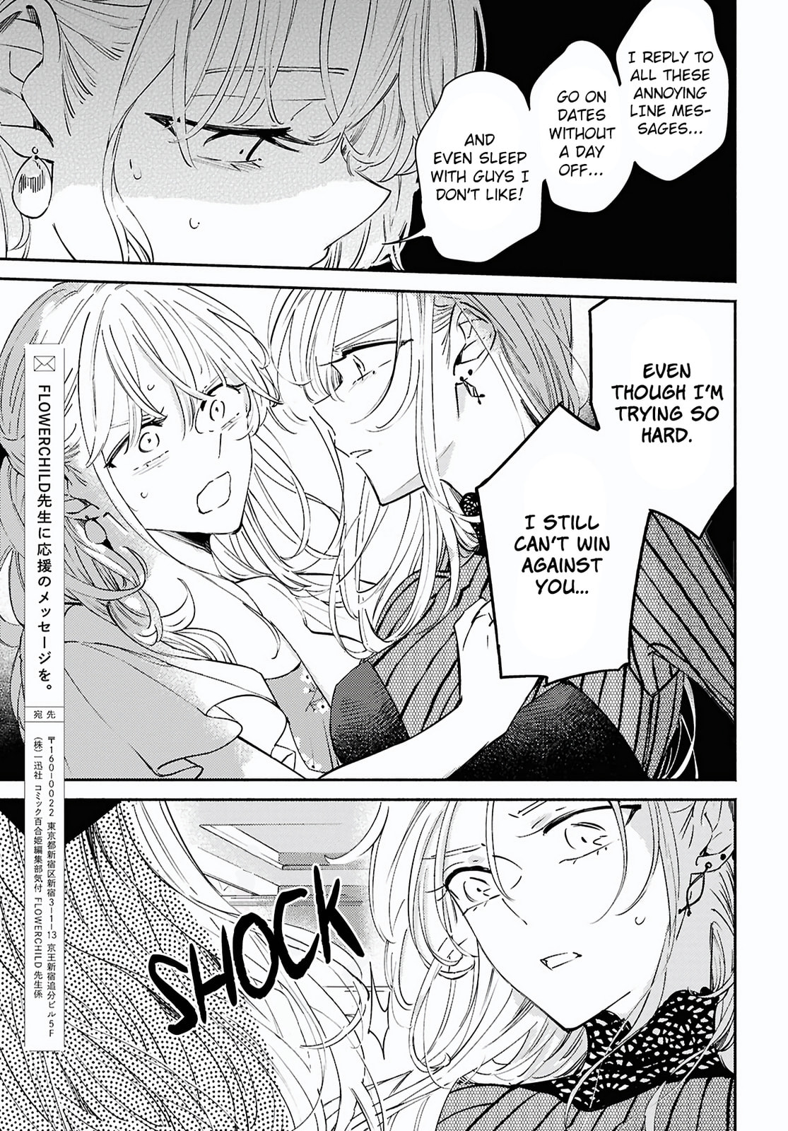 Utsushicha Dame na Kao Chapter 18 page 22 - 