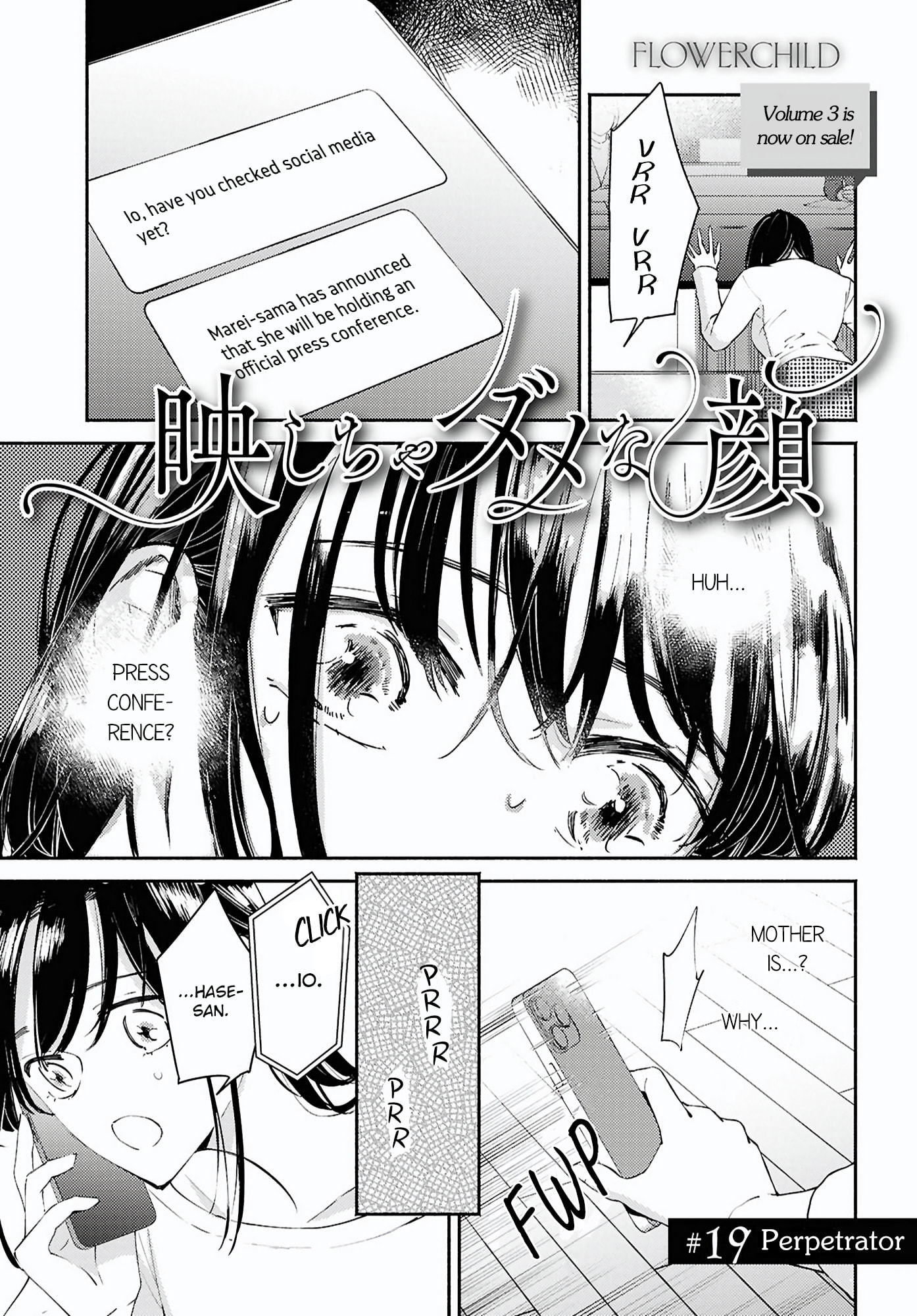 Utsushicha Dame na Kao Chapter 19 page 1 - 