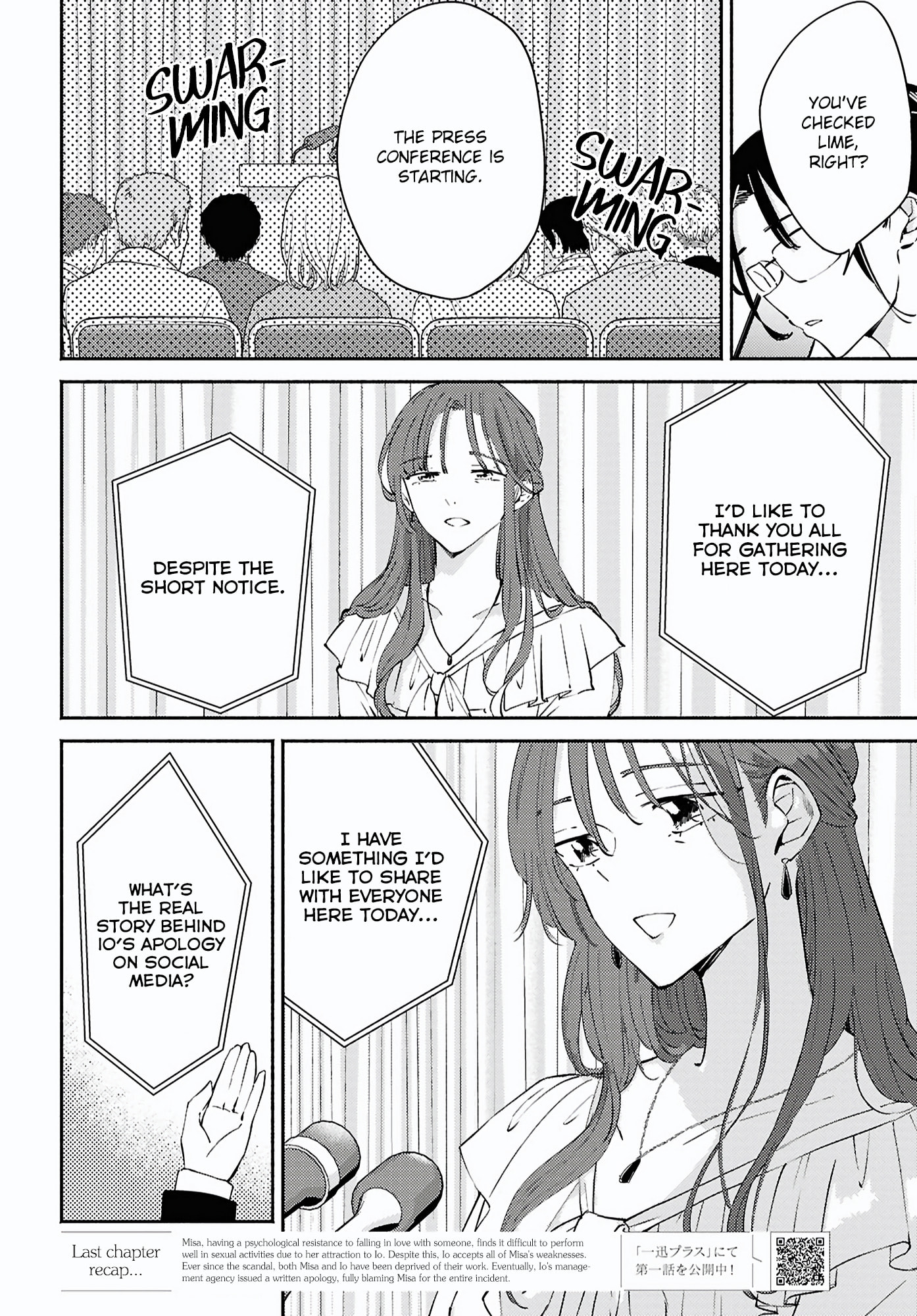Utsushicha Dame na Kao Chapter 19 page 2 - 