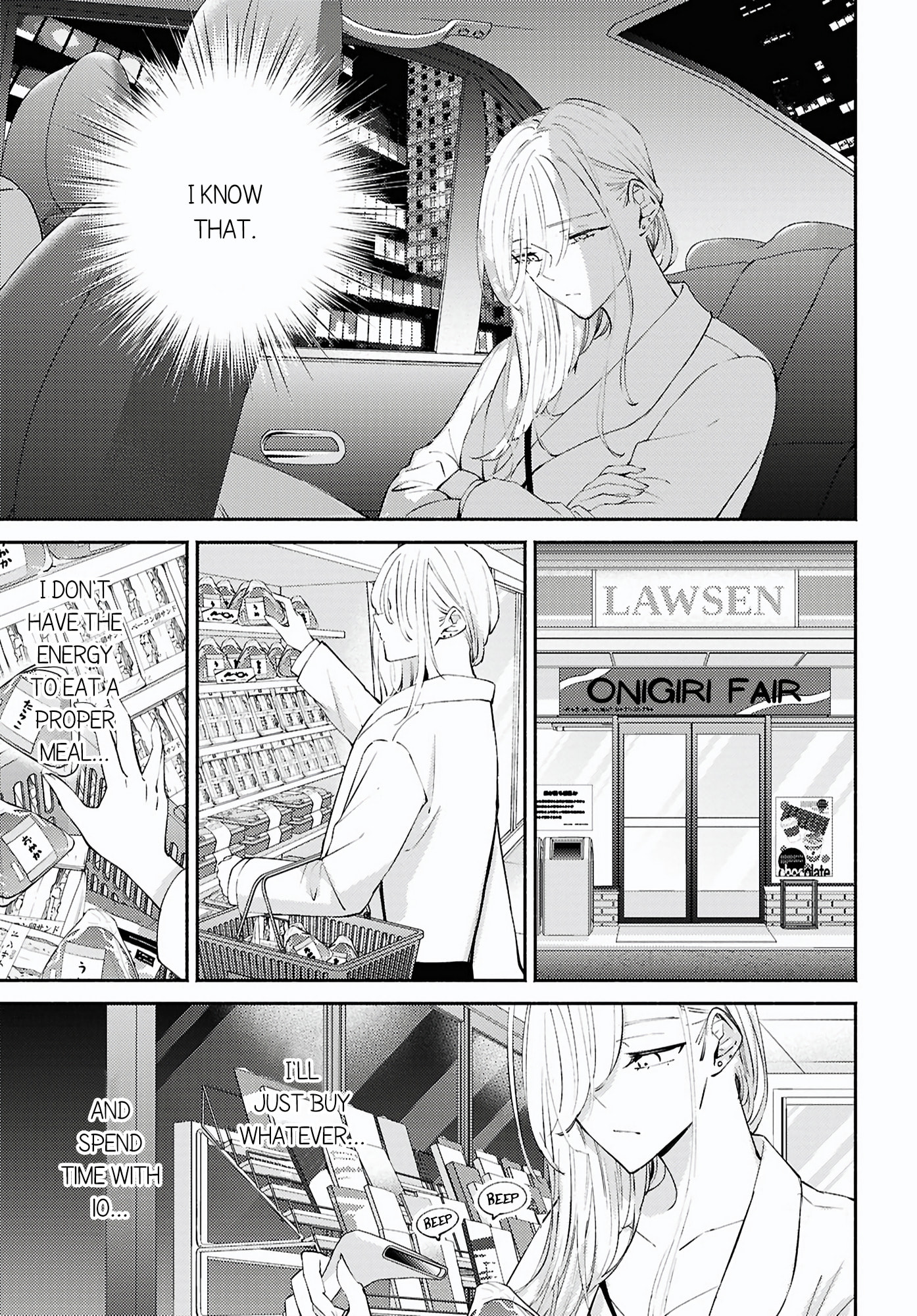 Utsushicha Dame na Kao Chapter 19 page 23 - 