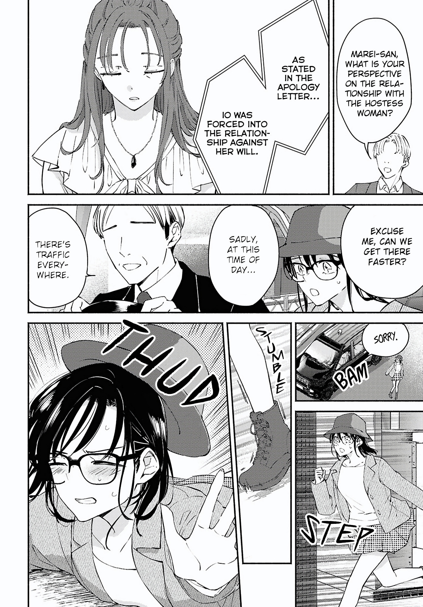Utsushicha Dame na Kao Chapter 19 page 4 - 