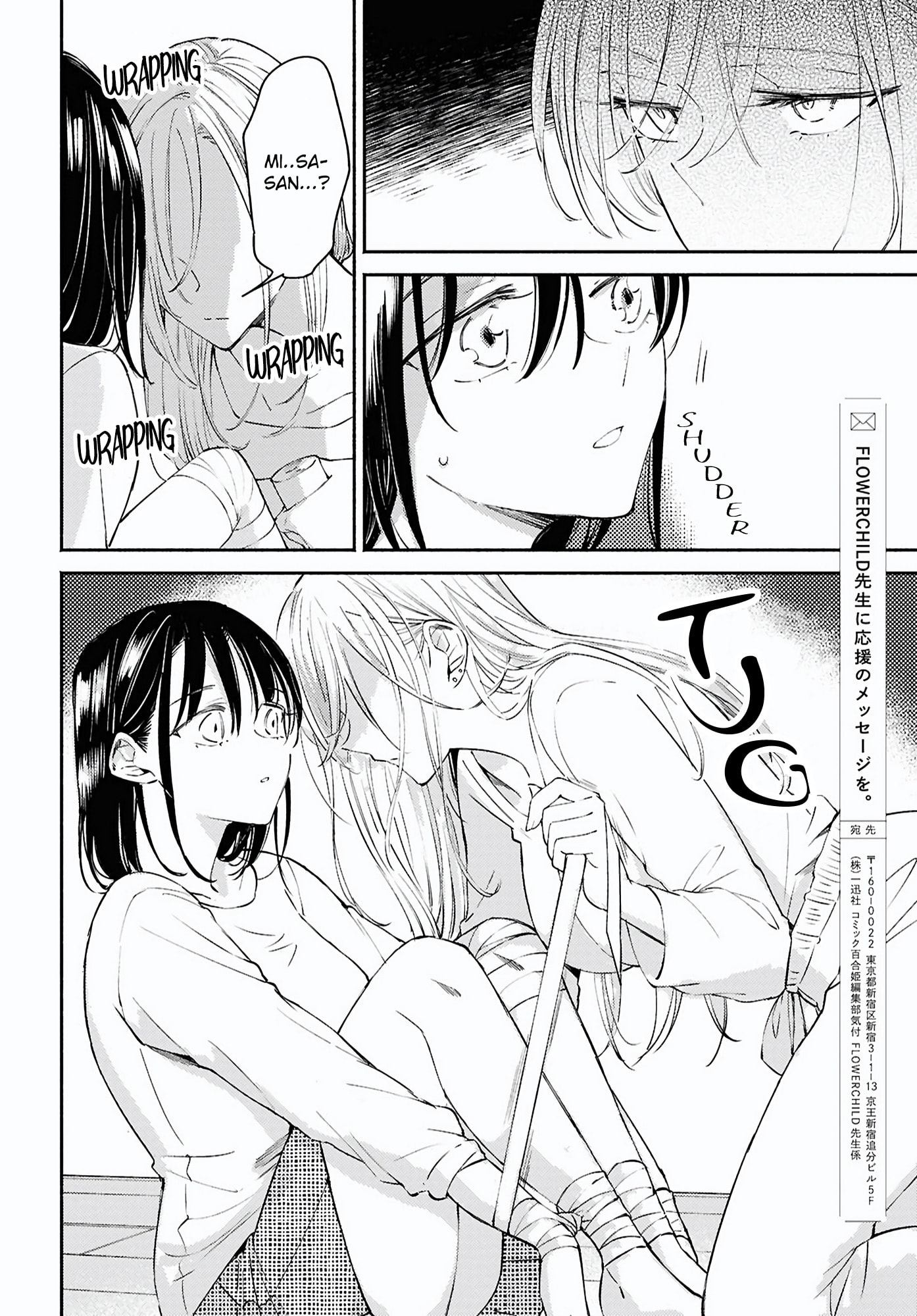 Utsushicha Dame na Kao Chapter 19 page 32 - 