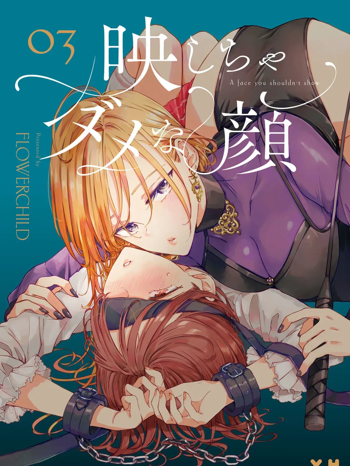 Utsushicha Dame na Kao Chapter 3.1 page 1 - 