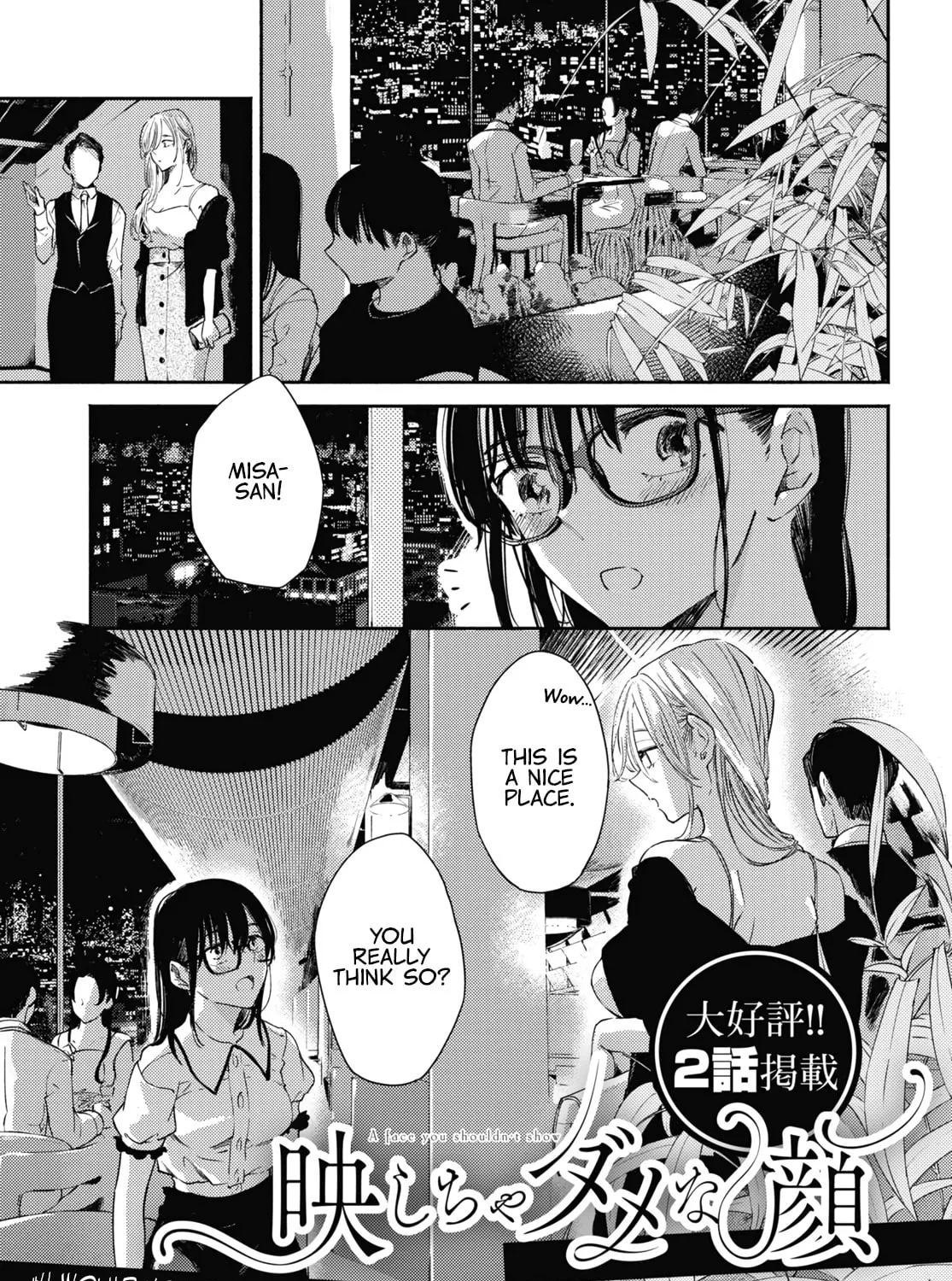 Utsushicha Dame na Kao Chapter 4 page 1 - 