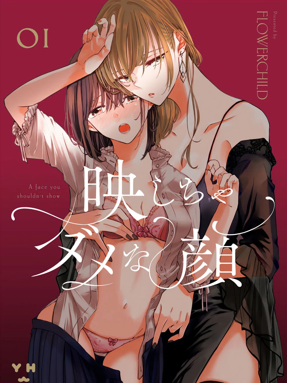 Utsushicha Dame na Kao Chapter 5.5 page 1 - 