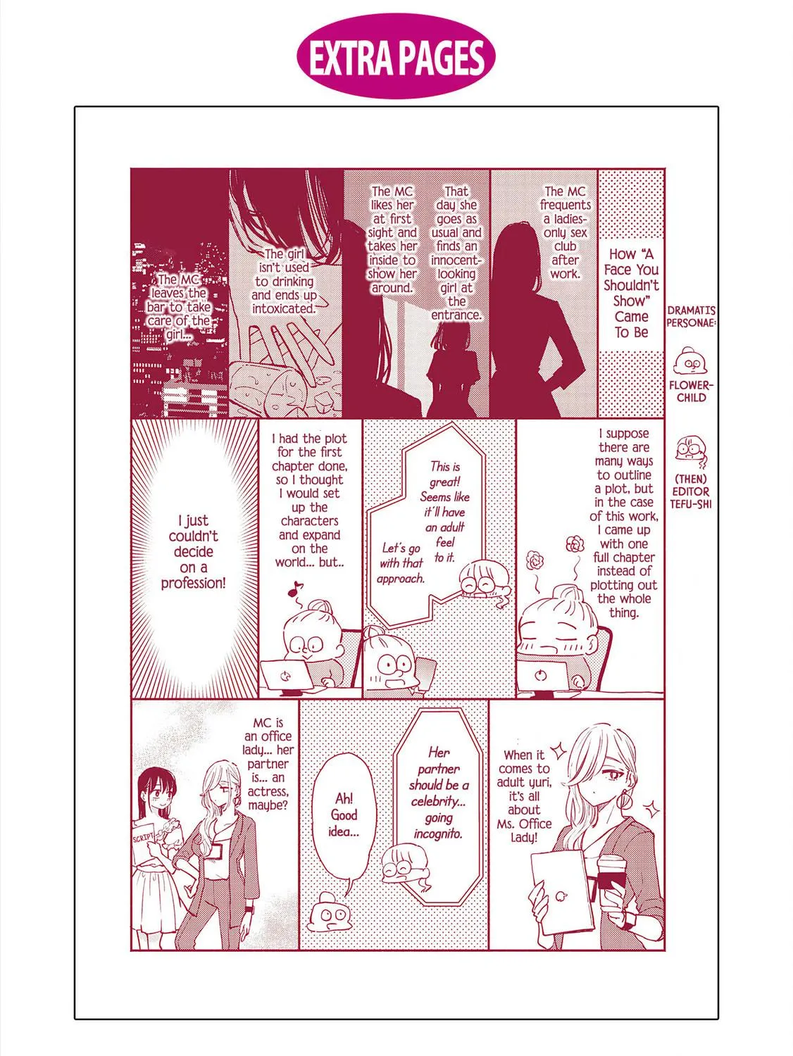Utsushicha Dame na Kao Chapter 5.5 page 17 - 