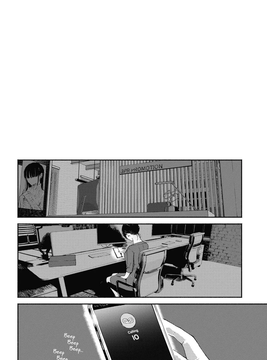 Utsushicha Dame na Kao Chapter 5 page 47 - 