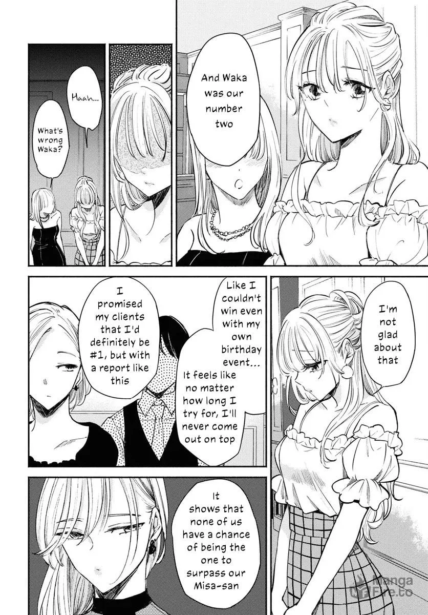 Utsushicha Dame na Kao Chapter 6 page 12 - 