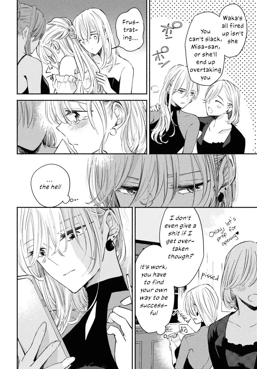 Utsushicha Dame na Kao Chapter 6 page 14 - 