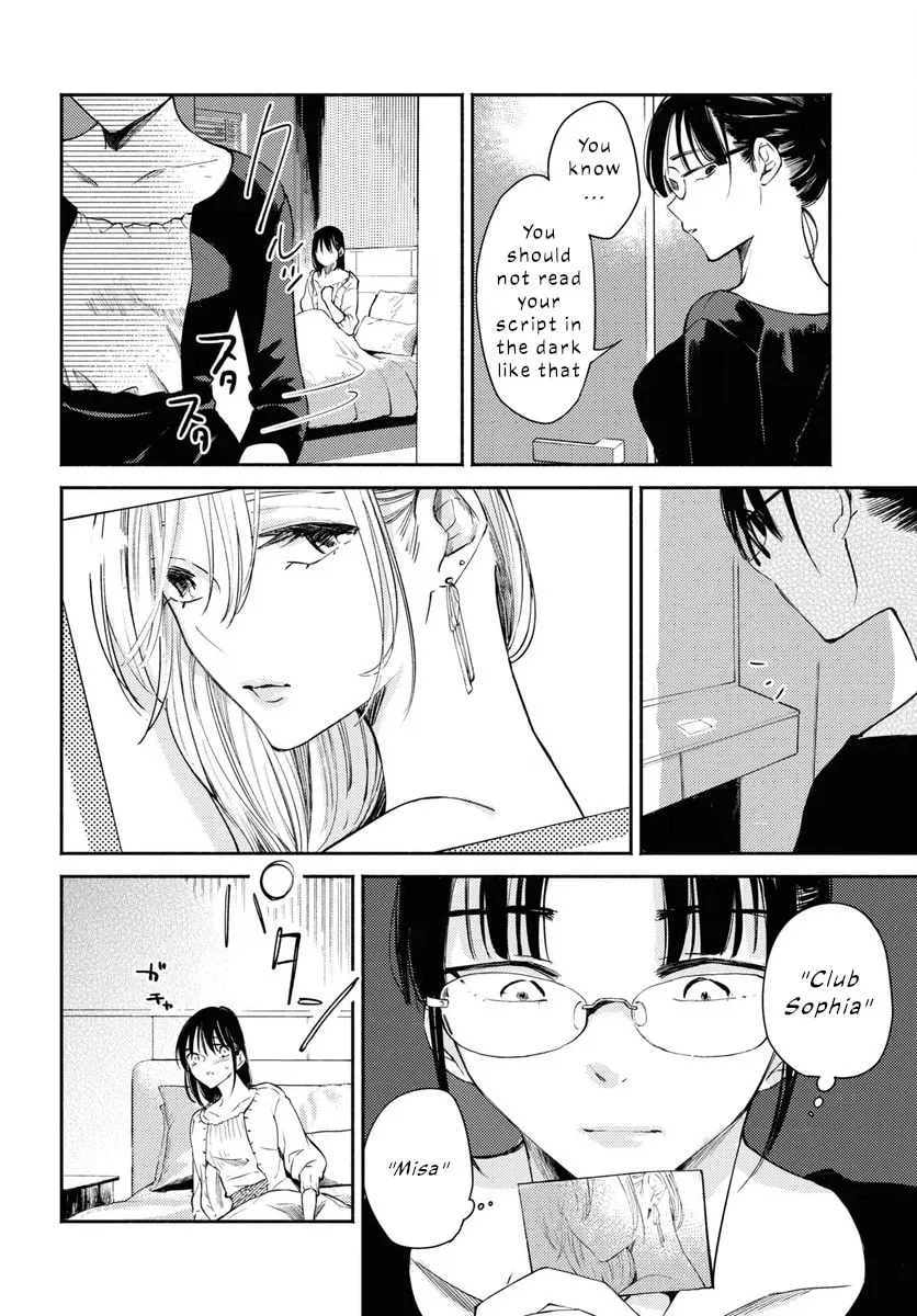 Utsushicha Dame na Kao Chapter 6 page 26 - 