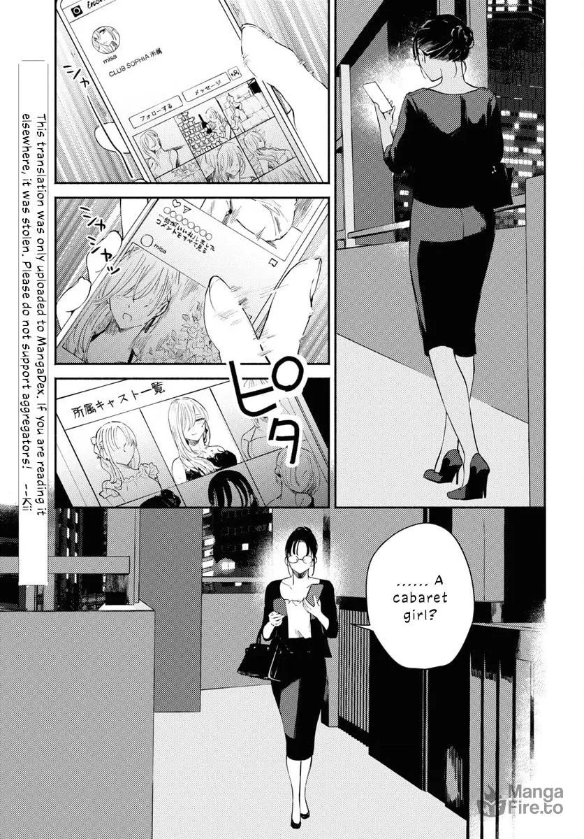 Utsushicha Dame na Kao Chapter 6 page 27 - 