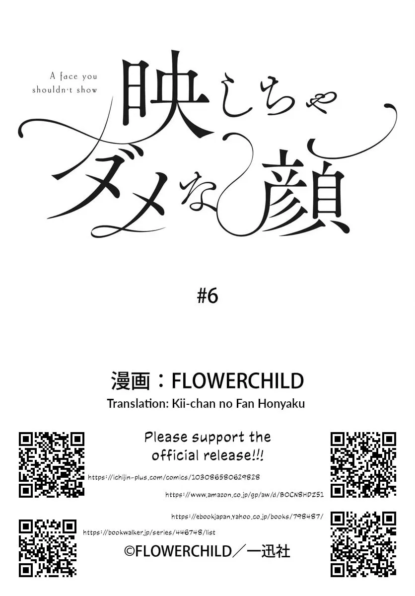 Utsushicha Dame na Kao Chapter 6 page 4 - 