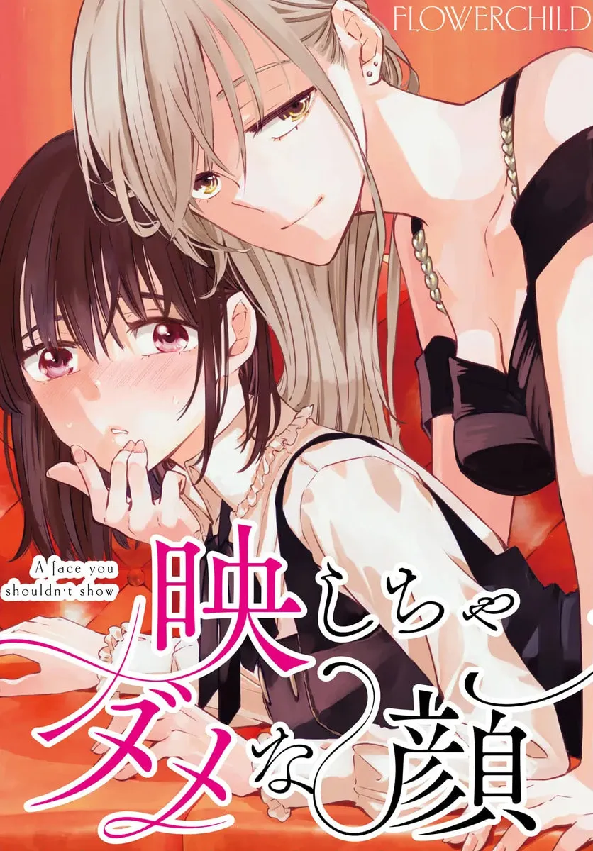 Utsushicha Dame na Kao Chapter 7 page 1 - 